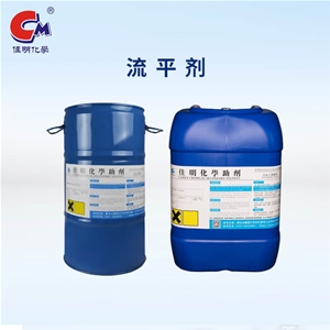 CM-6377 氟改性丙烯酯流平劑