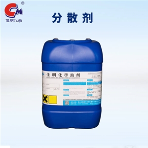 CM-4010B 潤濕分散劑